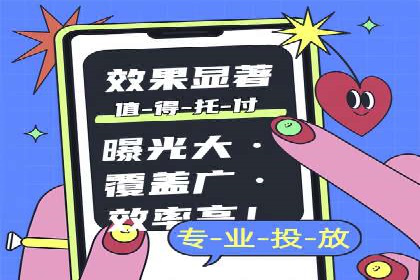 专业百度竞价托管公司案例分享：效果显著